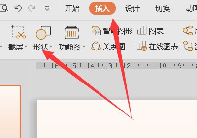 肿么在PPT里加个透明的框可以圈出重点部分的