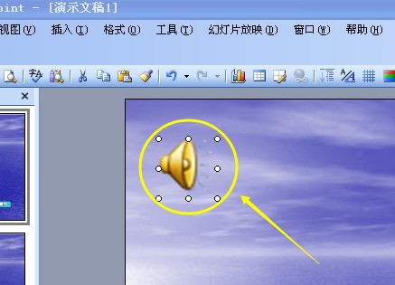 如何删掉嵌入在ppt中的音乐?看不见小扬声器, 请问