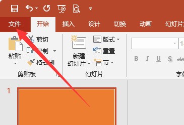 PPT做完以后，按了保存就消失不来自见了，怎么找到原本的PPT，快