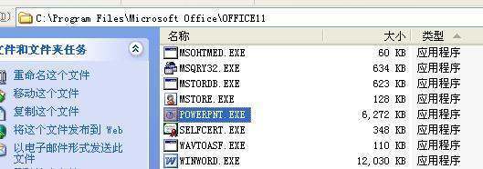 ppt肿么弄心来自脏跳