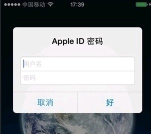 苹果手机申请ID无法登陆为什么