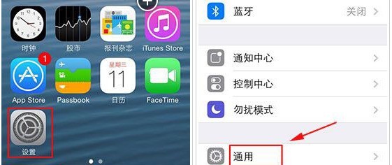 苹果12界面图标太小了怎么调大