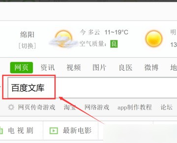 怎么下载网页上的flashplayer课件为ppt课件