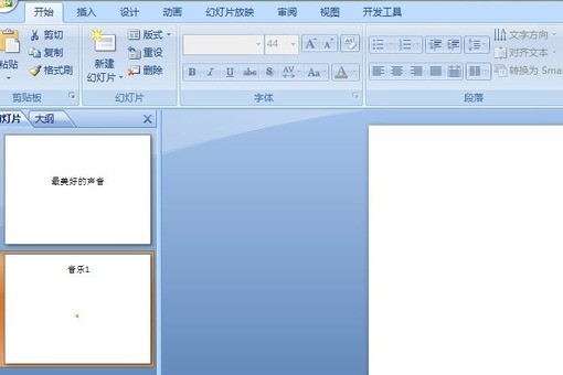 PPT文件怎么样可以让声音和内容自动播放？