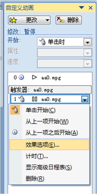 怎么把ppt中的视频文件装来自入另一个ppt