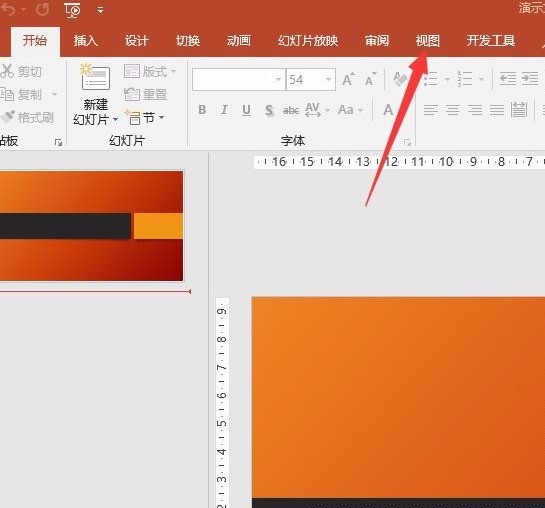 PPT自定义模板肿么弄？