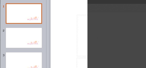 ppt模板中的水印该肿么删除?