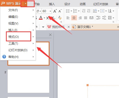 word中怎么样修改下划线颜色不改变字体颜色