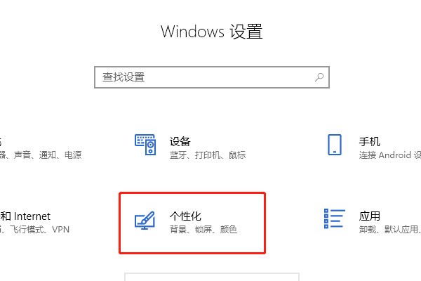 请问电脑界面咋样能设置成幻灯片播放的形式？