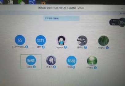 腾讯会议共享桌面以后鼠标箭头一直闪烁怎么处理?