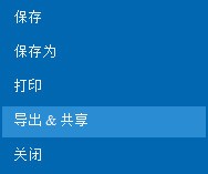 怎么将iMindMap导图导出为单张幻灯片