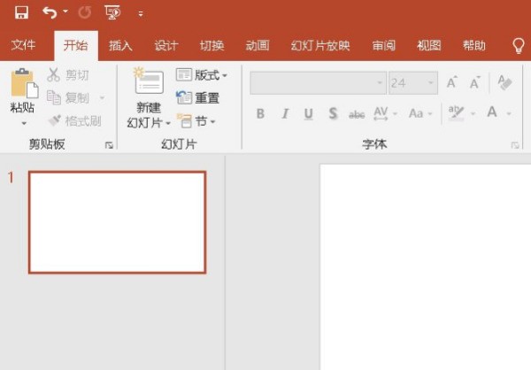 电脑肿么来自做ppt图片详细步骤
