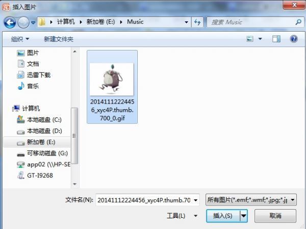 幻灯片上肿么弄动态图片