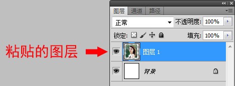 photoshop 怎么把一个图片的一部分粘贴到另一幅图片上？