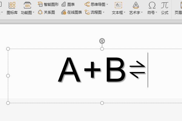 怎么在Word中打出可逆符号?-ZOL问答