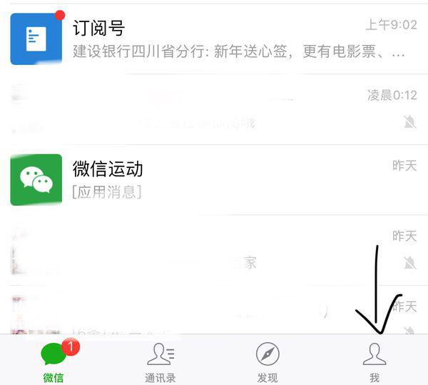 手机打开微信就死机是什么原因?