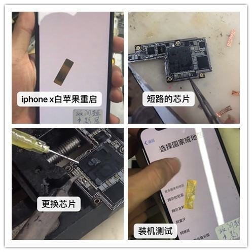 苹果xr手机黑屏了但是手机是开机状态怎么办呢