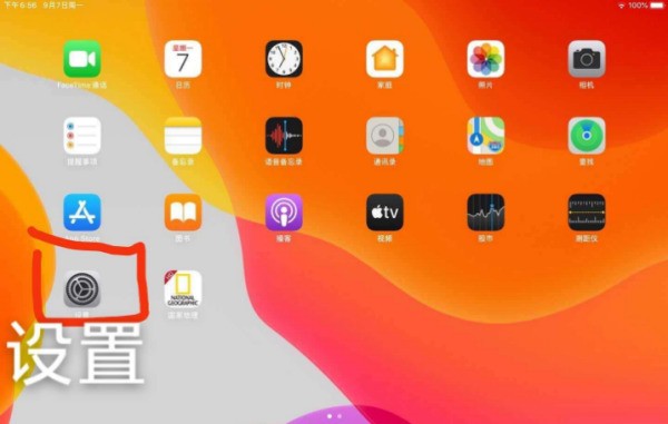 ipad air肿么录屏