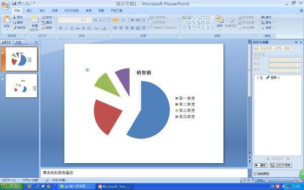 pp选某至新表齐t插入的饼图可以拆开吗?就是例如三个分类的图表做出来是三块扇形，