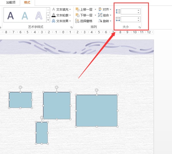ppt里头如何批量设置图片的大小?