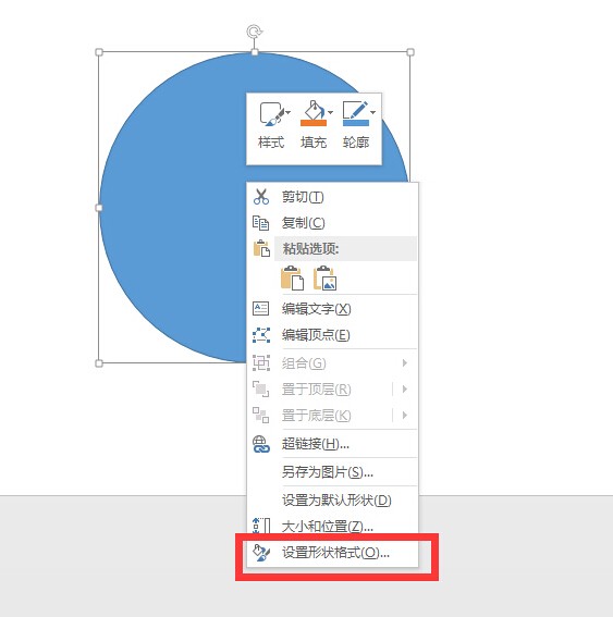 怎么样在PPT的圆圈里插入图片。？