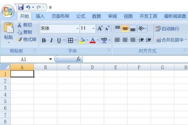 ppt表格加斜线和打字