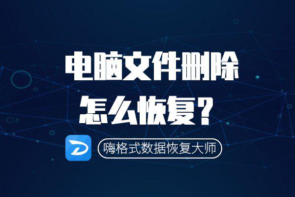 求电脑高手，电脑启动时蓝屏，界面文件能找回吗？