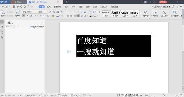 浩辰CAD 2019怎么设置白底黑字?