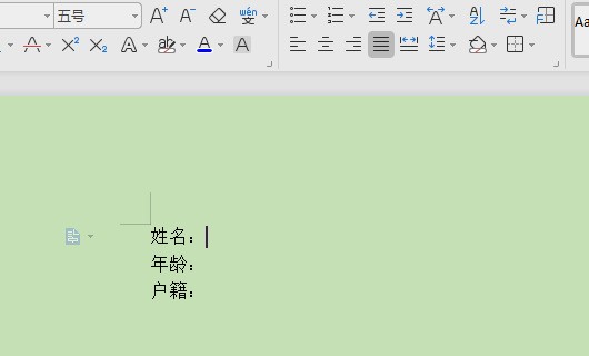 怎么样将段内换行符替换成回车符