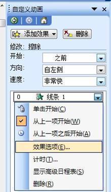 p来自pt怎么设置动画重复播放