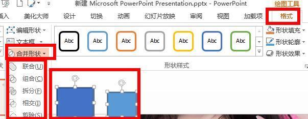ppt组合图怎么显示表格不显示图形