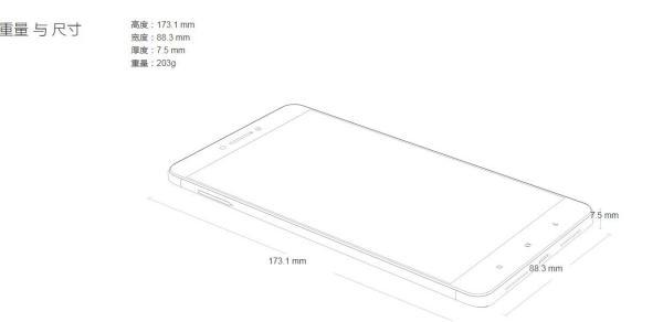 小米10ultra长宽高？