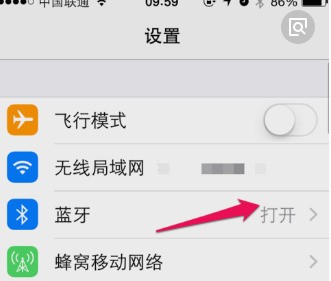 苹果手机带红外线功能吗?