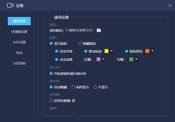 怎么把做好的来自ppt录制成视频