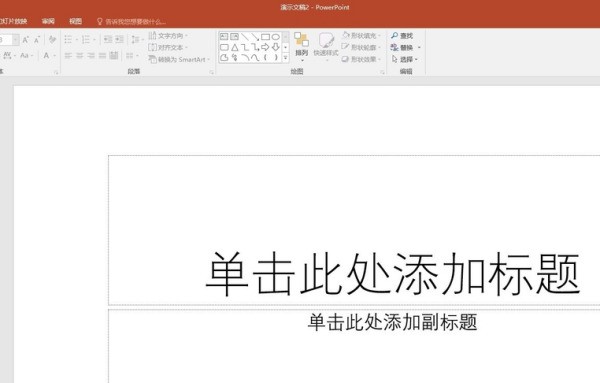 PPT表格行高肿么调整