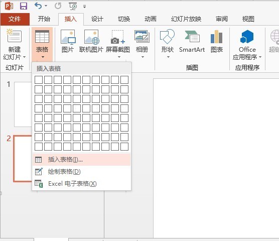 ppt中怎么做表格