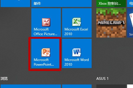 ppt中的文字怎么实现垂直居中