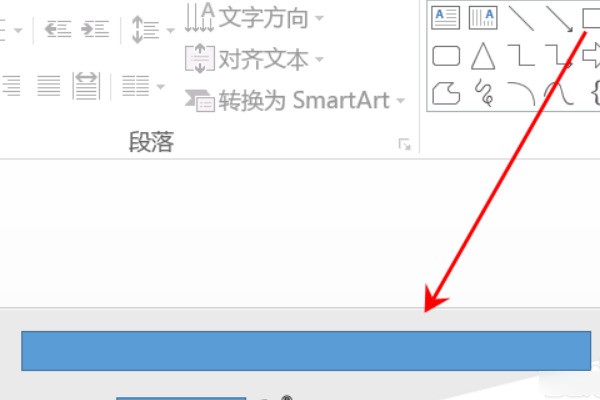 怎么删除PPT中的文字？