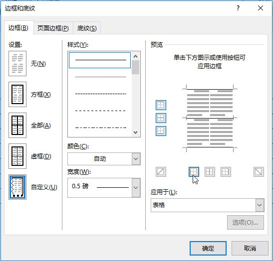 ppt中如何将两个框用直线连在一同