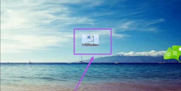 PPT怎么放到一张word里