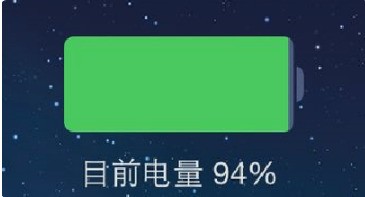 苹果手机50%的电自动关机为什么?