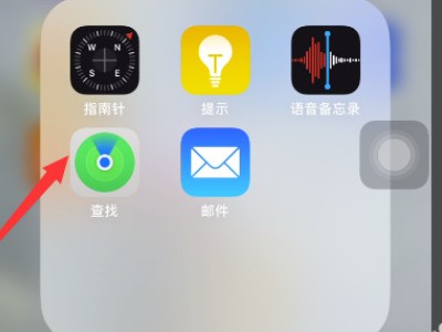 iphone等待抹掉要多久