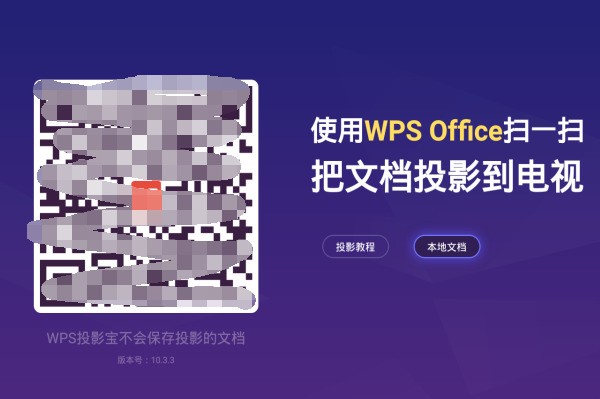 用pp来自t制作的幻灯片，想要在电视上播放，怎样做？