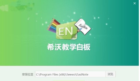 希沃白板里的课件肿么保存成ppt？