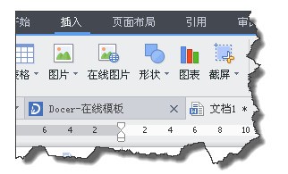 怎么样用WPS演示画线段图???