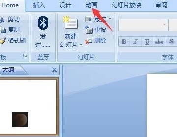 ppt自定义路径前肿么隐藏内容