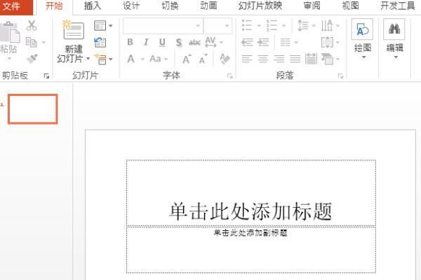 ppt里肿么在字上加拼音，我来自是问几声肿么打！！！！