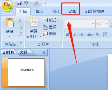 在PP们难贵员T中，如何使一个做好的图矛缩小的时候，里头的字体也跟着缩小？
