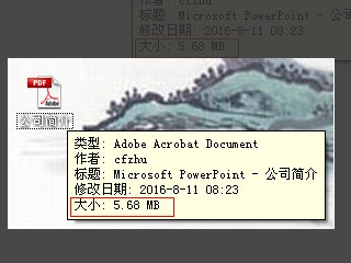 怎么把ppt占得空间变小!