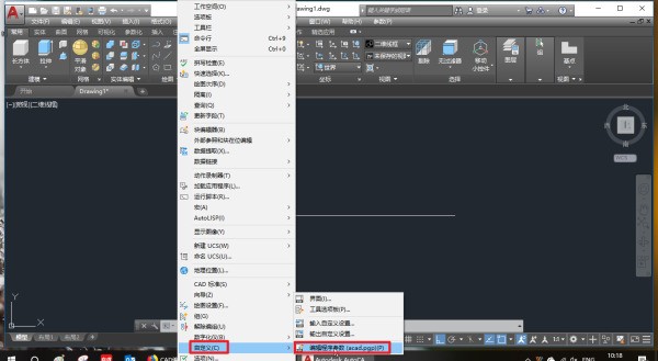 CAD编辑程序参数后，无法保存是转径从亮为什么？